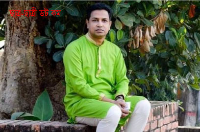 আমি প্রবাসী বলছি…