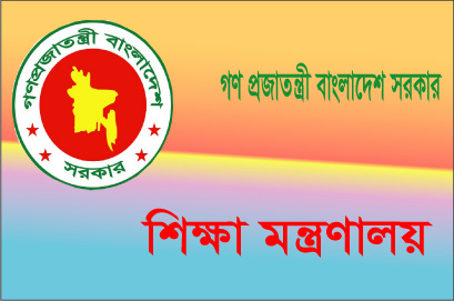 এইচএসসি পরীক্ষা নিয়ে বিভ্রান্তি!