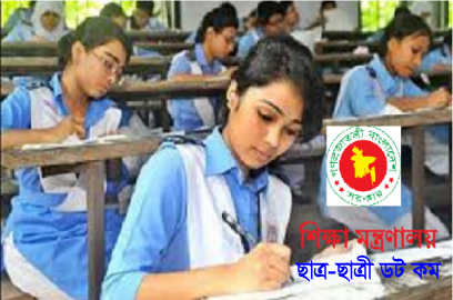 ৩১ মে এসএসসির রেজাল্ট