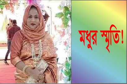 আমার ছোটবেলার খেলাগুলো