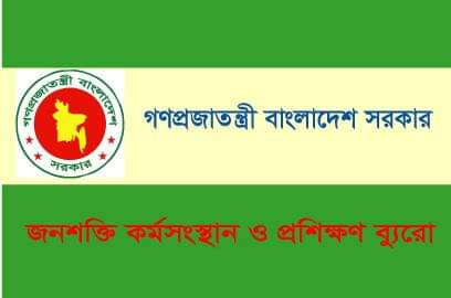 মাত্র এসএসসি পাশে ৪০,০০০ টাকা বেতনে চাকরি!