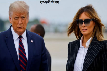 কারাগারে যেতে হতে পারে ট্রাম্পকে!