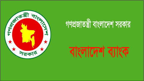 ২৭৯ অফিসার পদে প্রবাসী কল্যাণ ব্যাংকের নিয়োগ বিজ্ঞপ্তি
