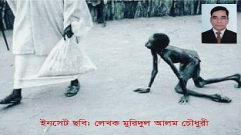 চুপ কথা!